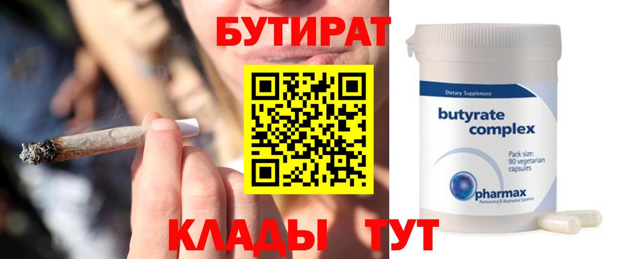 Марихуана Чебоксары