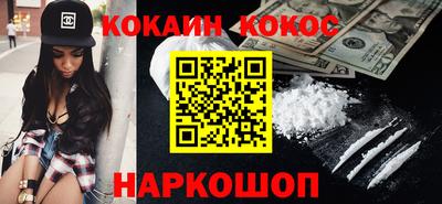бошки Усть-Илимск