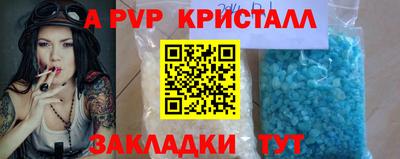 дурь Усть-Джегута