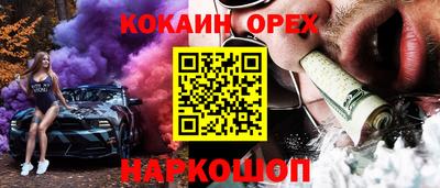 бошки Усть-Илимск