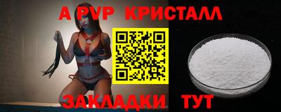 бошки Усть-Илимск