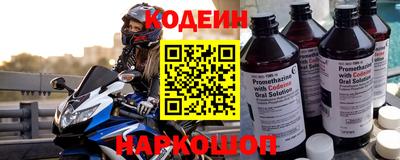 бошки Усть-Илимск
