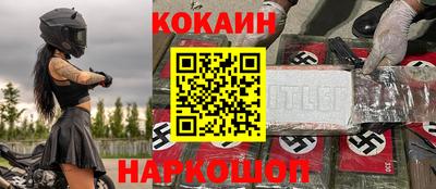 бошки Усть-Илимск
