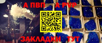 дурь Усть-Джегута
