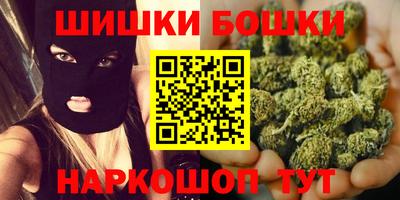 бошки Усть-Илимск