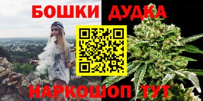 бошки Усть-Илимск