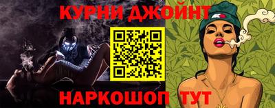 дурь Усть-Джегута