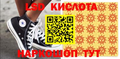 экстази Уссурийск