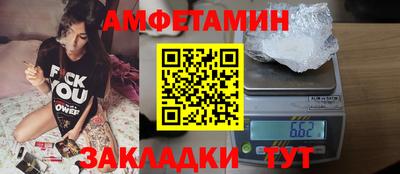 экстази Уссурийск