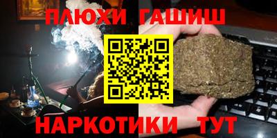 экстази Уссурийск
