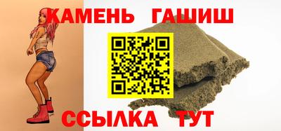 бошки Усть-Илимск