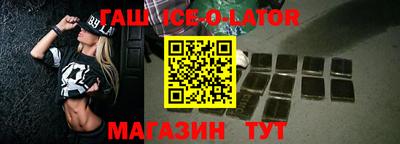 бошки Усть-Илимск