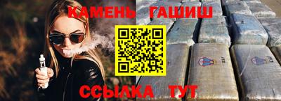 дурь Усть-Джегута
