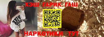 бошки Усть-Илимск