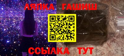 стафф Чапаевск