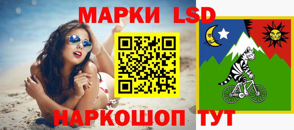 LSD-25 экстази ecstasy Чебоксары