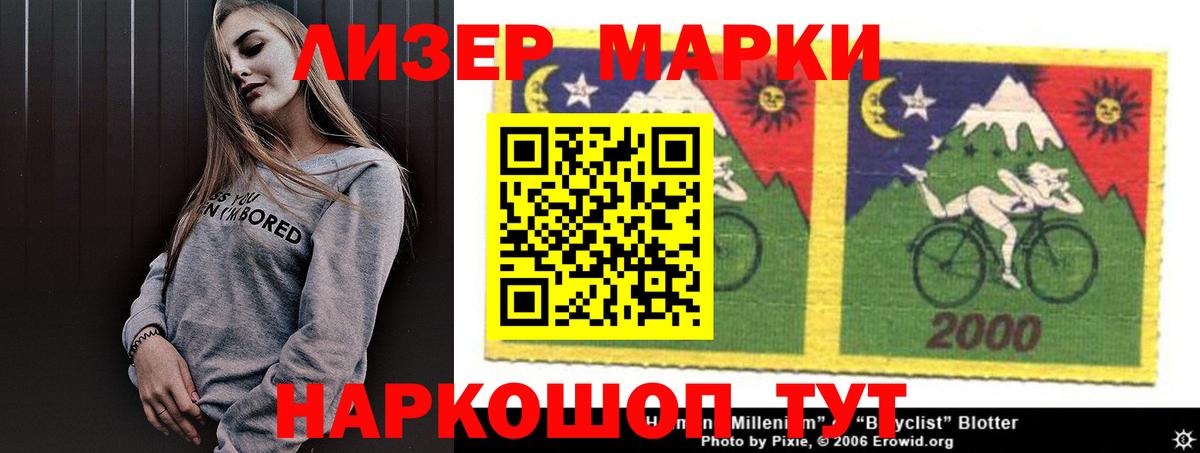 Чебоксары  LSD-25 экстази кислота  Вход с VPN  Лсд 25 экстази ecstasy 