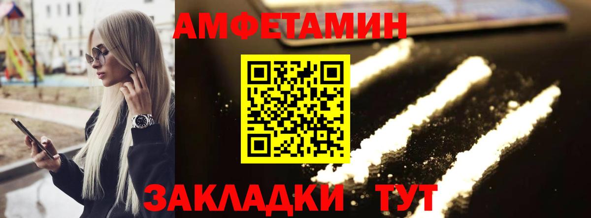 МЕТАМФЕТАМИН пудра  Вход с VPN  Чебоксары  МЕТАМФЕТАМИН пудра 