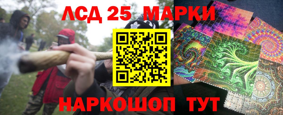 Кокаин  Канабис  Меф   Лсд 25  Чебоксары  Вход с VPN  ГАШ 