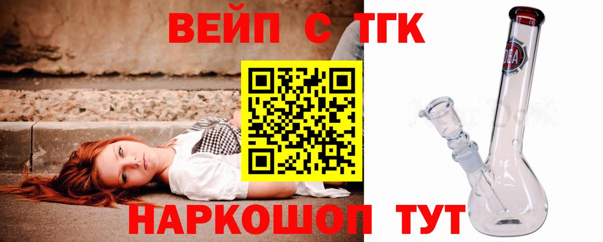 Чебоксары  Дистиллят ТГК THC oil  Вход с VPN 