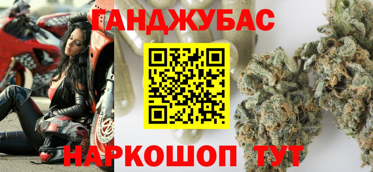 Марихуана сатива  Вход с VPN  Шишки марихуана Bruce Banner  Чебоксары  Марихуана семена 