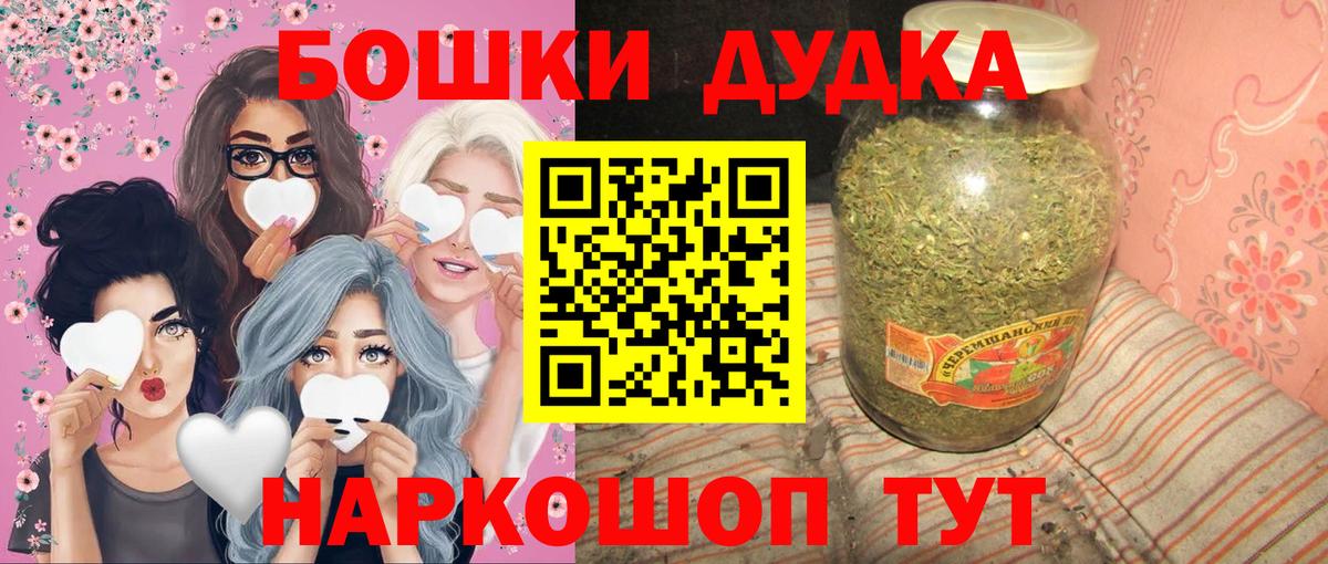 Канабис White Widow Чебоксары